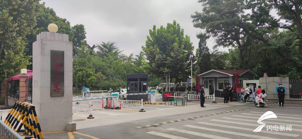 高校|山东各高校2020级“萌新报到日”陆续公布 多数大学半封闭管理