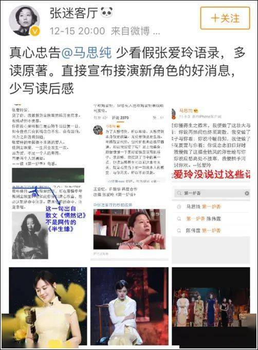 电影|彭于晏怎么变油腻了...