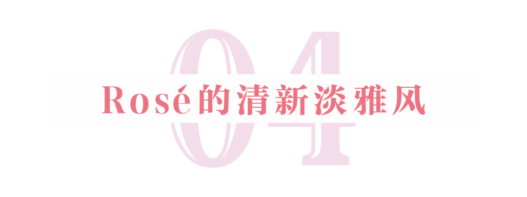 感觉|BLACKPINK新歌MV太好看，美甲比彩妆还惹眼！