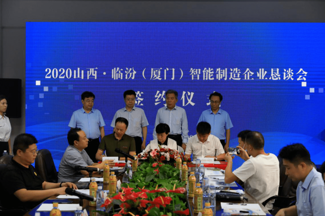 王煦杰带队参加2020厦门国际投资贸易洽谈会