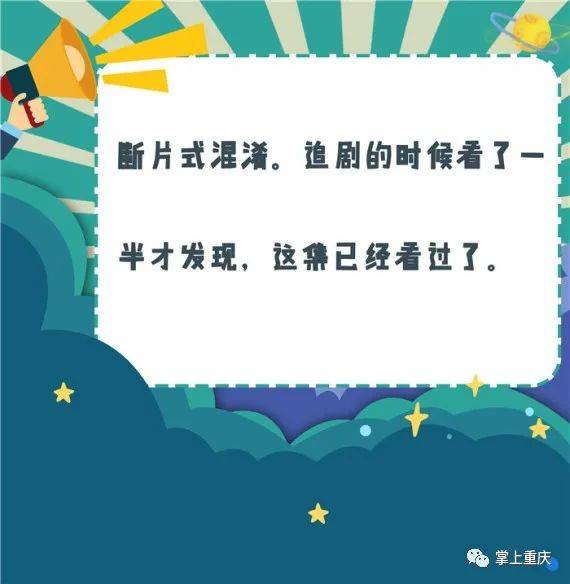 来源|这些令人迷惑的“健忘”行为，你中了几个？
