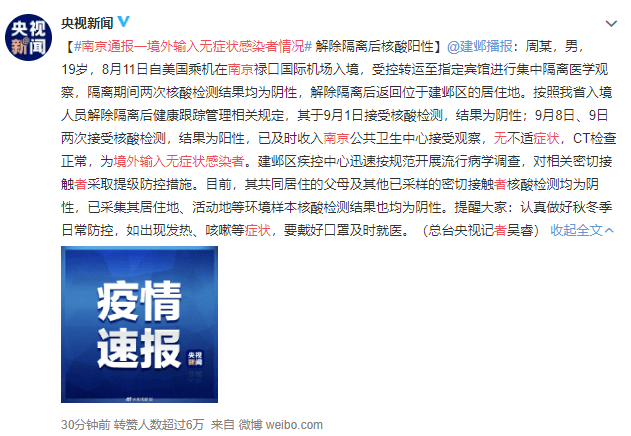 江苏省暂住人口管理条例_沿用了近18年的 贵阳市暂住人口管理办法 完成历史使(2)