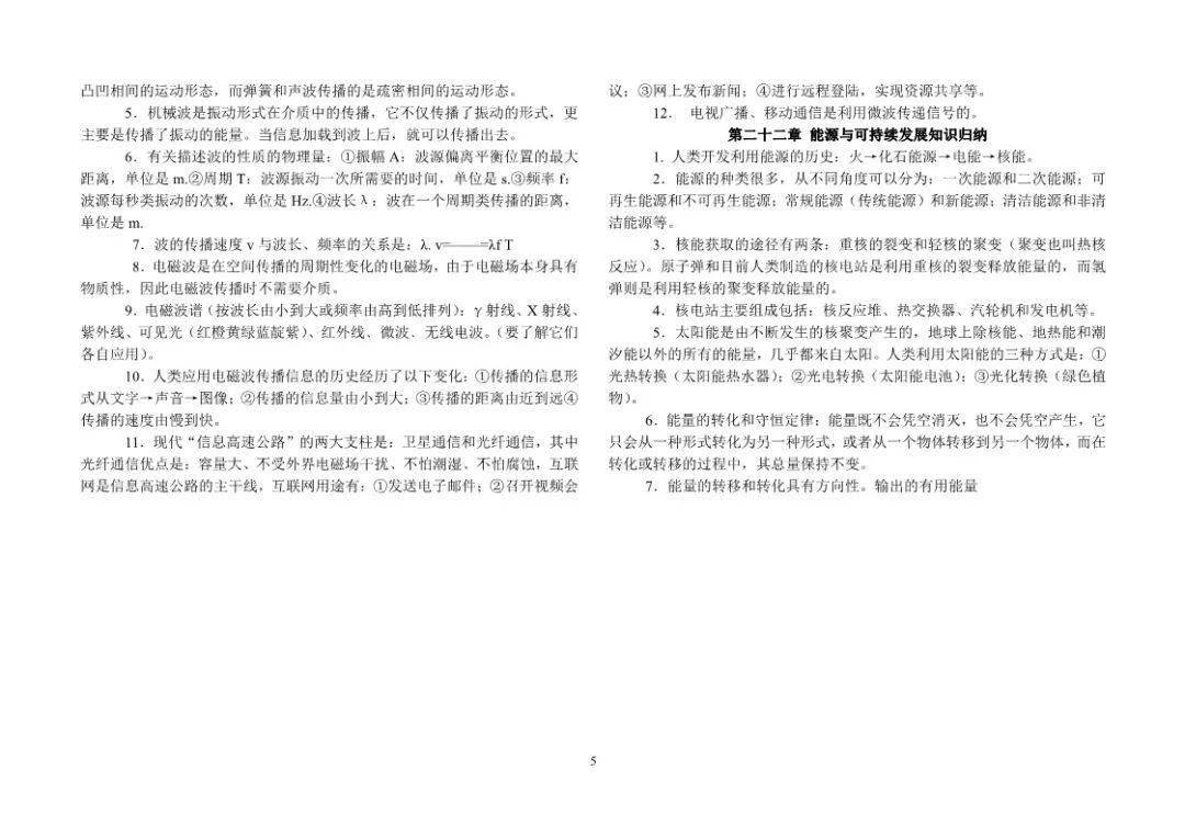 每日心得体会50字初中 77df080805654ad7b9d434987bac31ee.jpeg