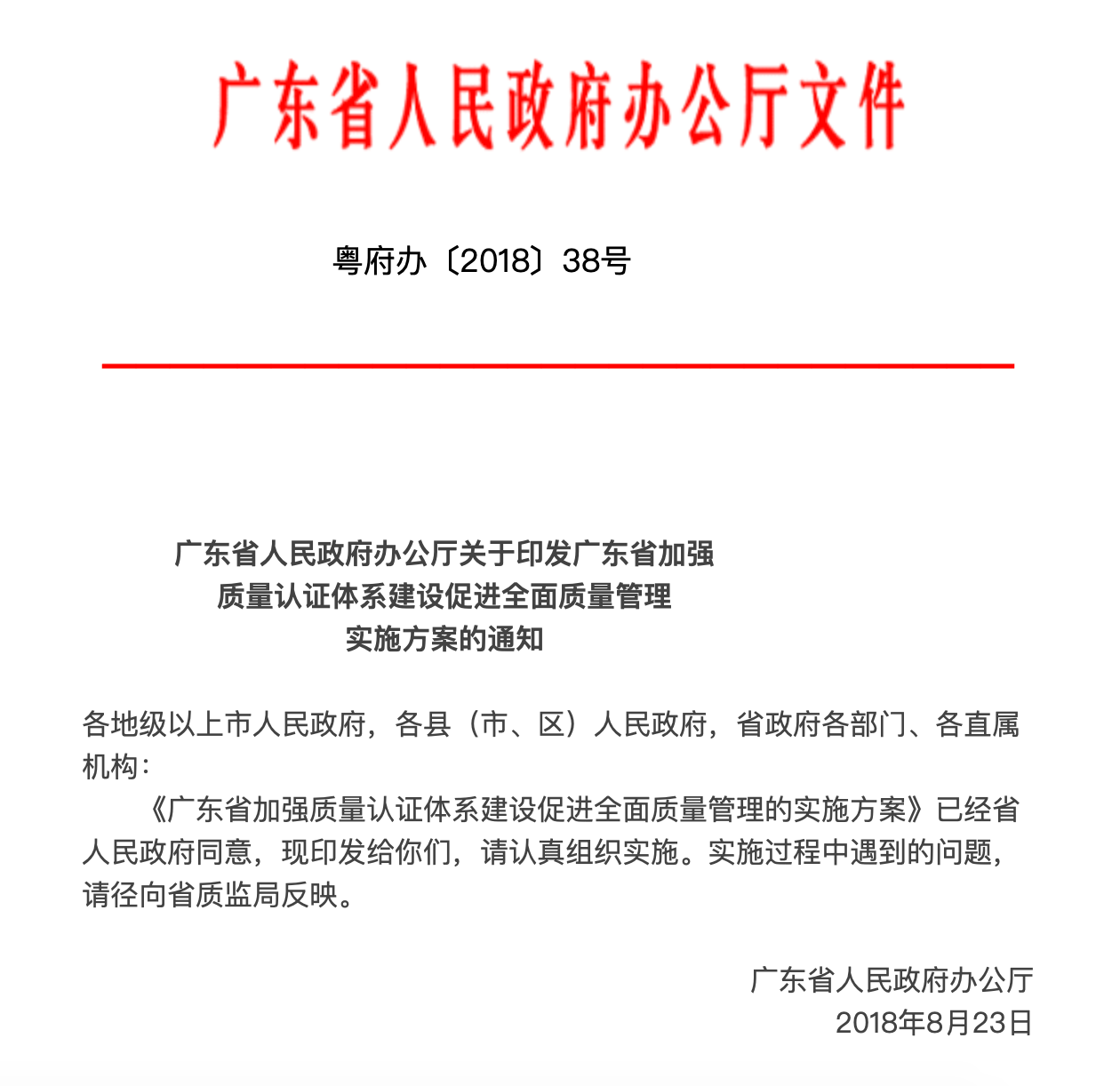 家庭关系证明书是什么 7fbfd40b6dd44d3eade2d89507e45e2d.png