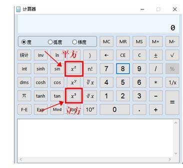 计算器|2020年中级经济师考试专用计算器使用技巧
