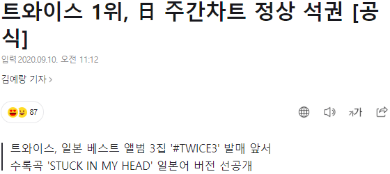 韩文歌排行_马来西亚90后跳水新星:赛前爱听韩文歌减压(2)