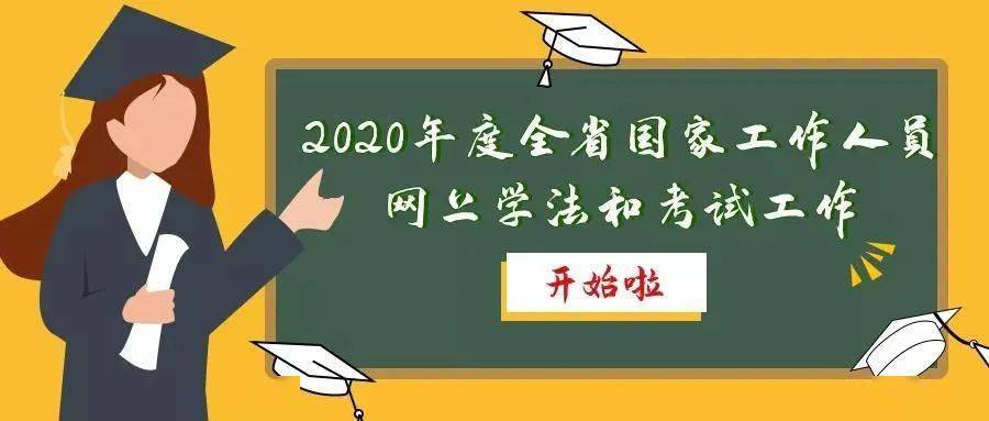 农村人口法治意识薄弱_生态意识薄弱的图片(2)