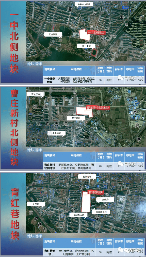 固镇县2020年gdp_固镇县地图
