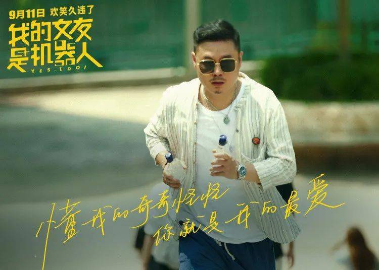 2020最火喜剧电影排名_2020票房最高的电影排行2020最好看电影排名(2)