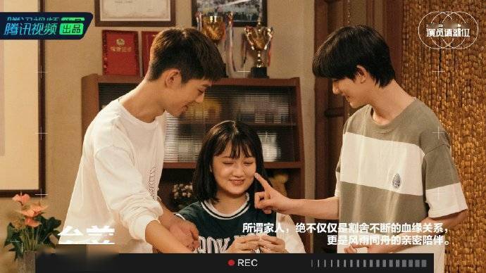 丁程鑫《演员请就位》角色海报释出 以情感对话