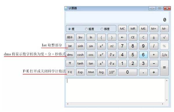 计算器|2020年中级经济师考试专用计算器使用技巧