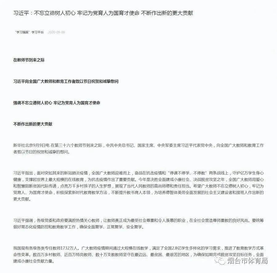 游泳曲谱_游泳图片卡通(2)