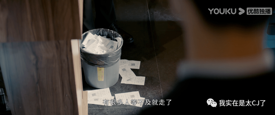 门店|终于有职场剧敢说这话了