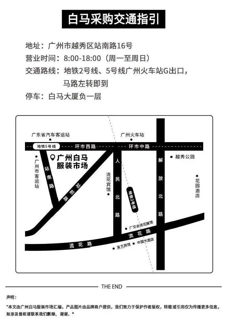 焕新|一楼焕新 | 这是一个特立独行的品牌，三分盐/三分甜/三分有趣，还有一分等你来体会