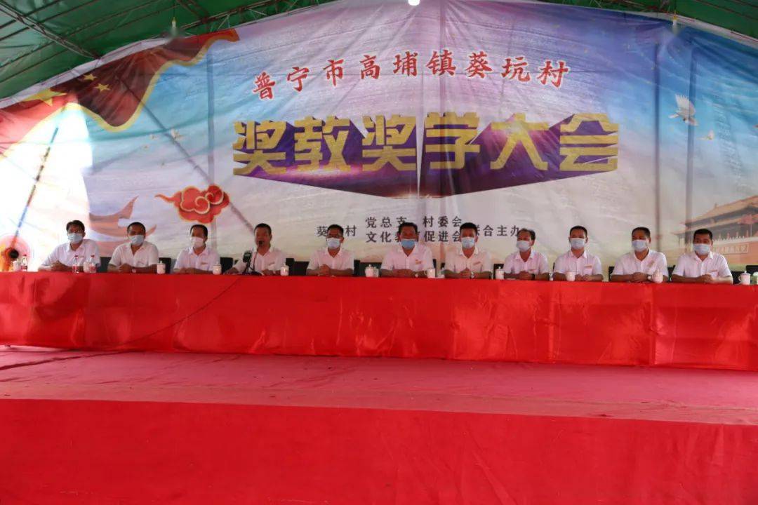 会场掠影掠影转自:普宁市高埔镇葵坑初级中学返回搜狐,查看更多