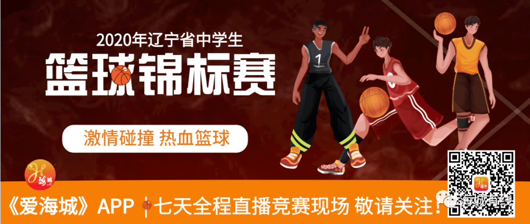 2020年辽宁省海城市g_辽宁省海城市地图全图