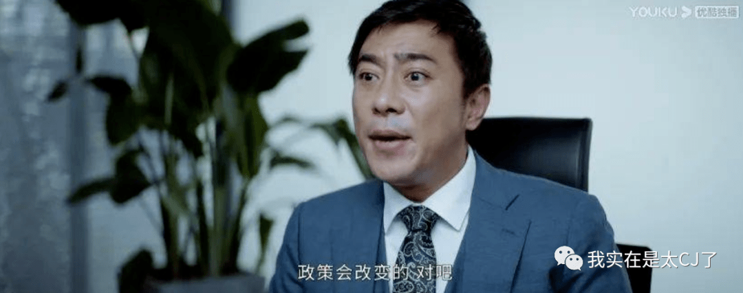 门店|终于有职场剧敢说这话了