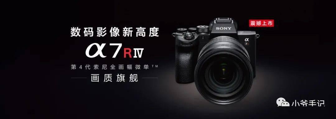 老师|完了，LA-EA5来了，A卡口要涨价了