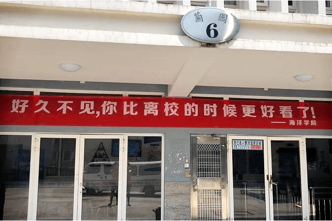 离校|戳心了！福州高校大型表白现场……