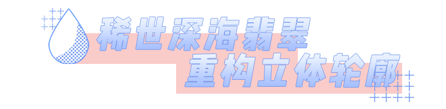 产品|为什么你的脸越来越大？原来都是因为这一点没做好？