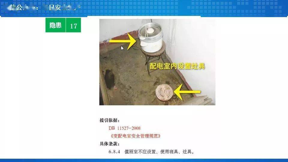 工人误操作,配电箱瞬间爆炸,人直接没了……