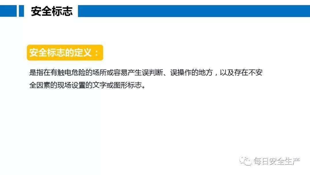 工人误操作,配电箱瞬间爆炸,人直接没了……