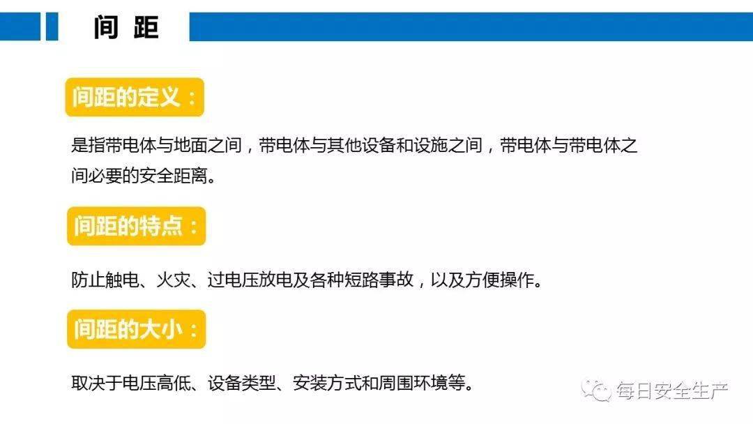 工人误操作,配电箱瞬间爆炸,人直接没了……