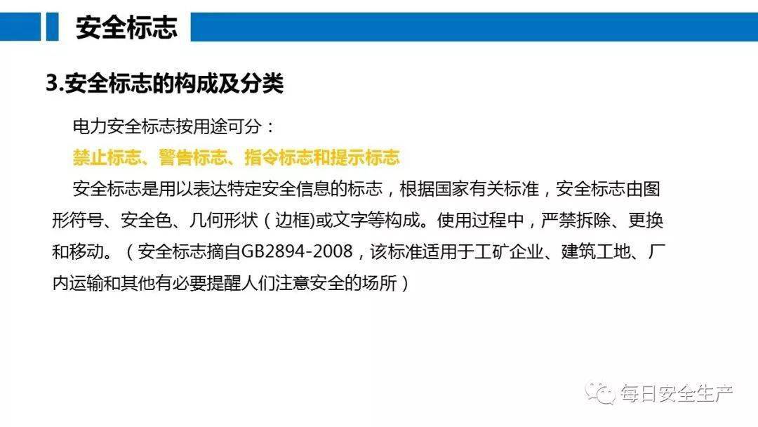 工人误操作,配电箱瞬间爆炸,人直接没了……