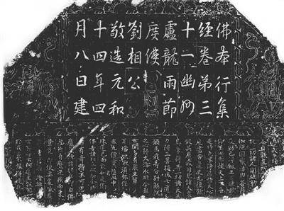 战乱|幽州 在千年战乱中祈愿万世太平