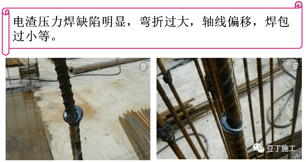 收藏!建筑工程质量通病防治知识卡片,碰到了拿出来翻翻!