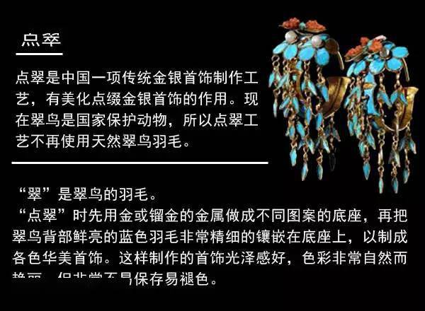 戒指|清朝珠宝就这么潮了，现在的珠宝怎么比？