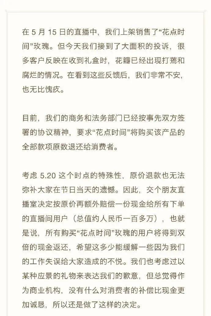 晚会|聚划算的无限想象力：一场顶级大秀和一次圈层运动