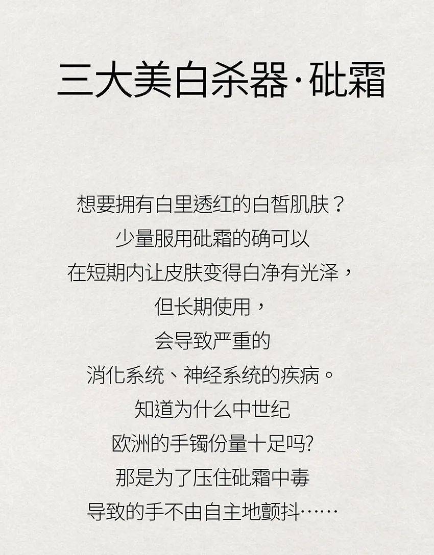 智商税|为了变美，女生可以多疯狂？