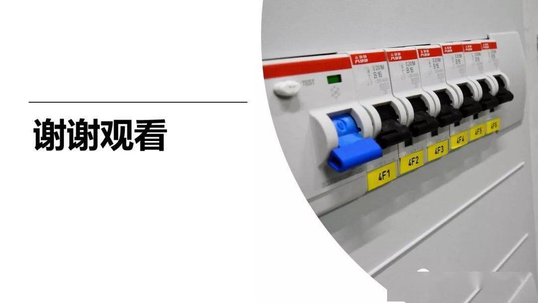 工人误操作,配电箱瞬间爆炸,人直接没了……