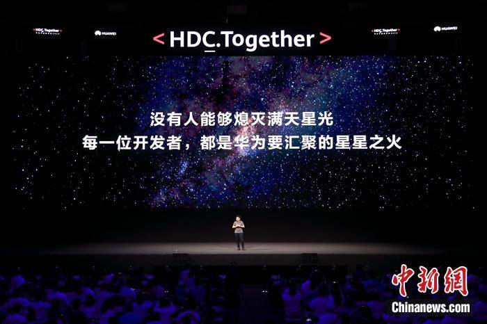 华为|断“芯”前夕，华为打响生态“突围战”