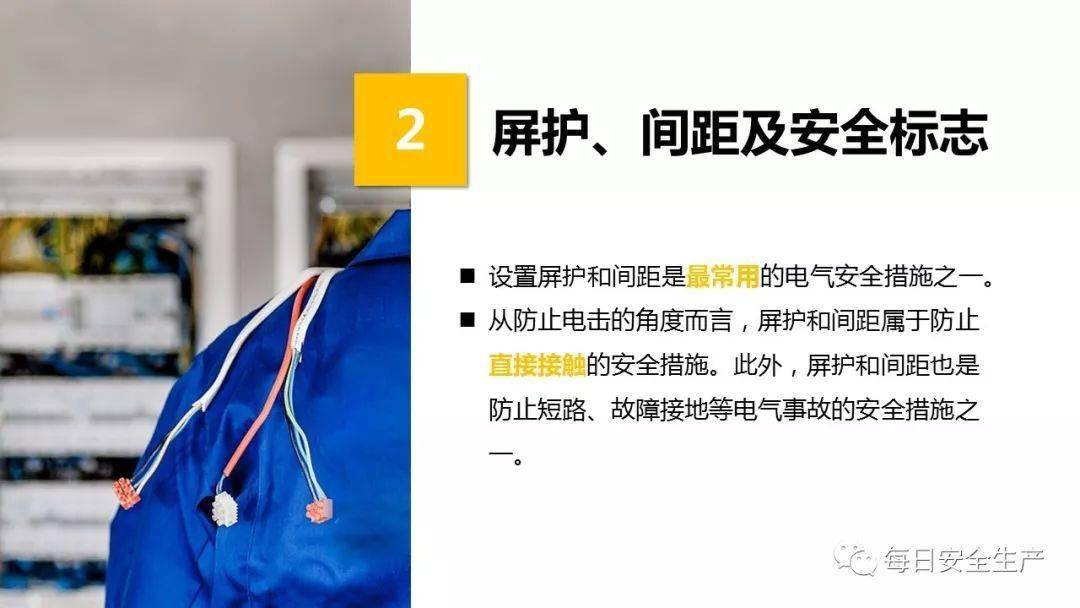 工人误操作,配电箱瞬间爆炸,人直接没了……