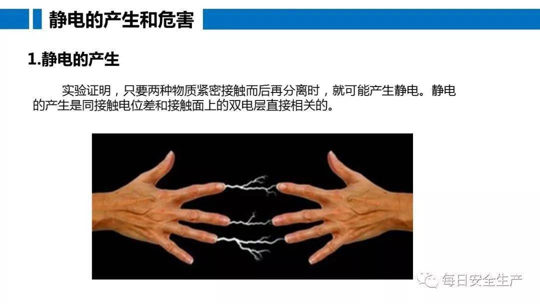 工人误操作,配电箱瞬间爆炸,人直接没了……