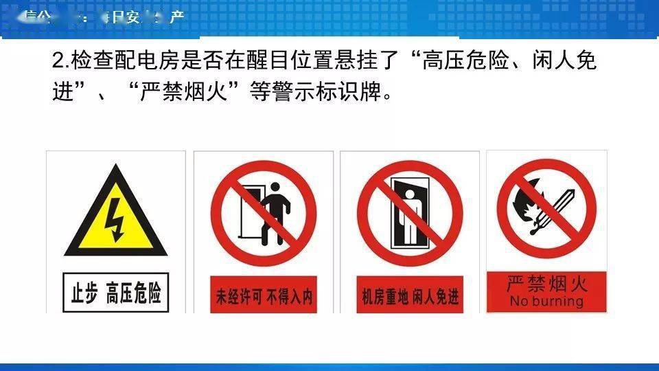 工人误操作,配电箱瞬间爆炸,人直接没了……