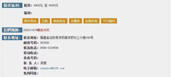 2020年福建省漳州市各县GDP_福建省漳州市医院图片