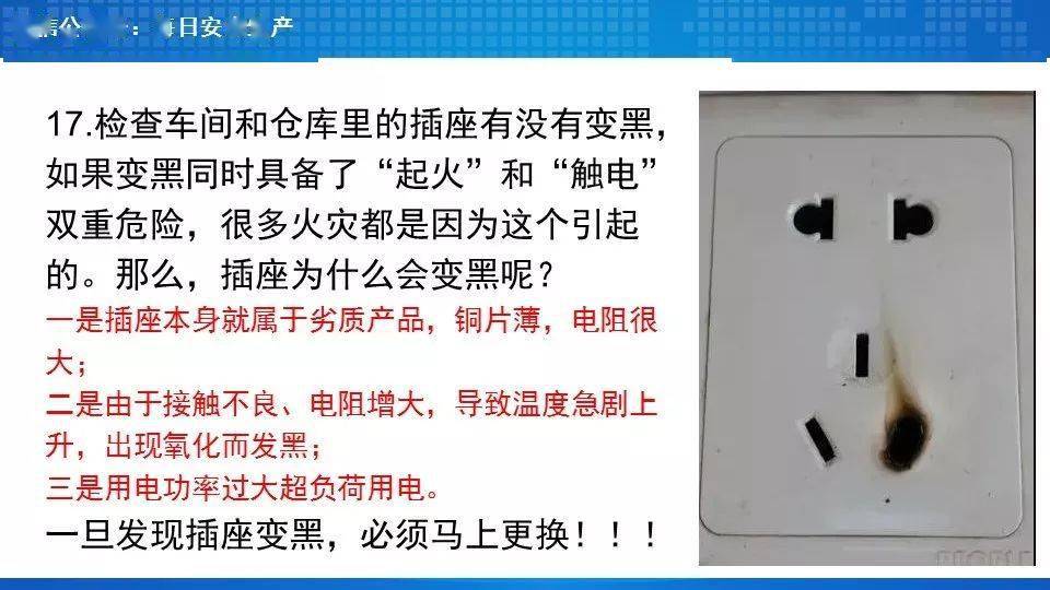 工人误操作,配电箱瞬间爆炸,人直接没了……