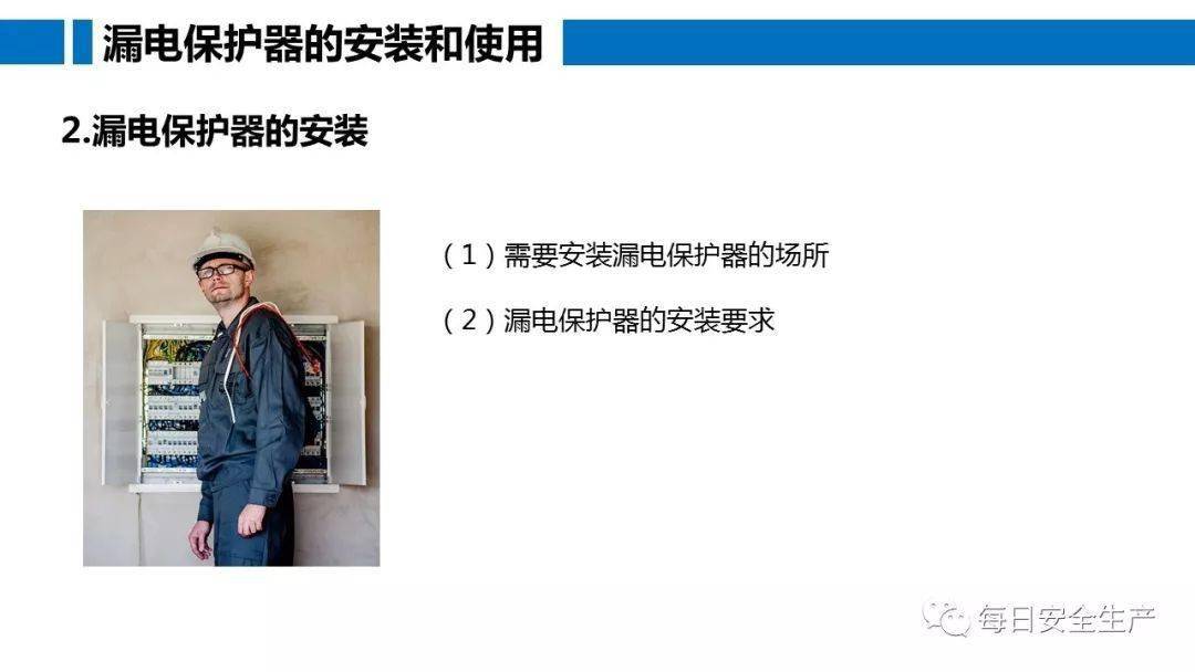 工人误操作,配电箱瞬间爆炸,人直接没了……