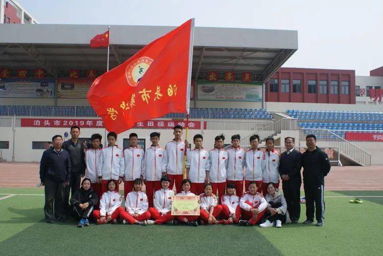泊头市第三中学校长任德烨:投身教育即为家,心态归零再出发