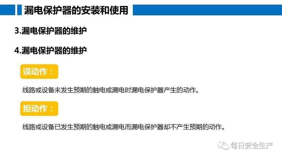 工人误操作,配电箱瞬间爆炸,人直接没了……