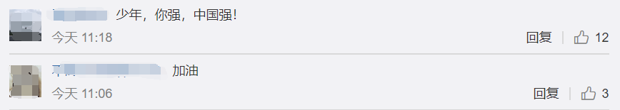 脑瘫|励志！那个超一本线108分的脑瘫少年开学报到了