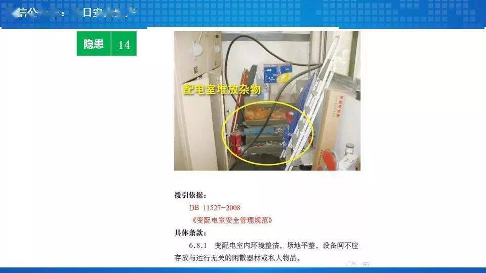 工人误操作,配电箱瞬间爆炸,人直接没了……