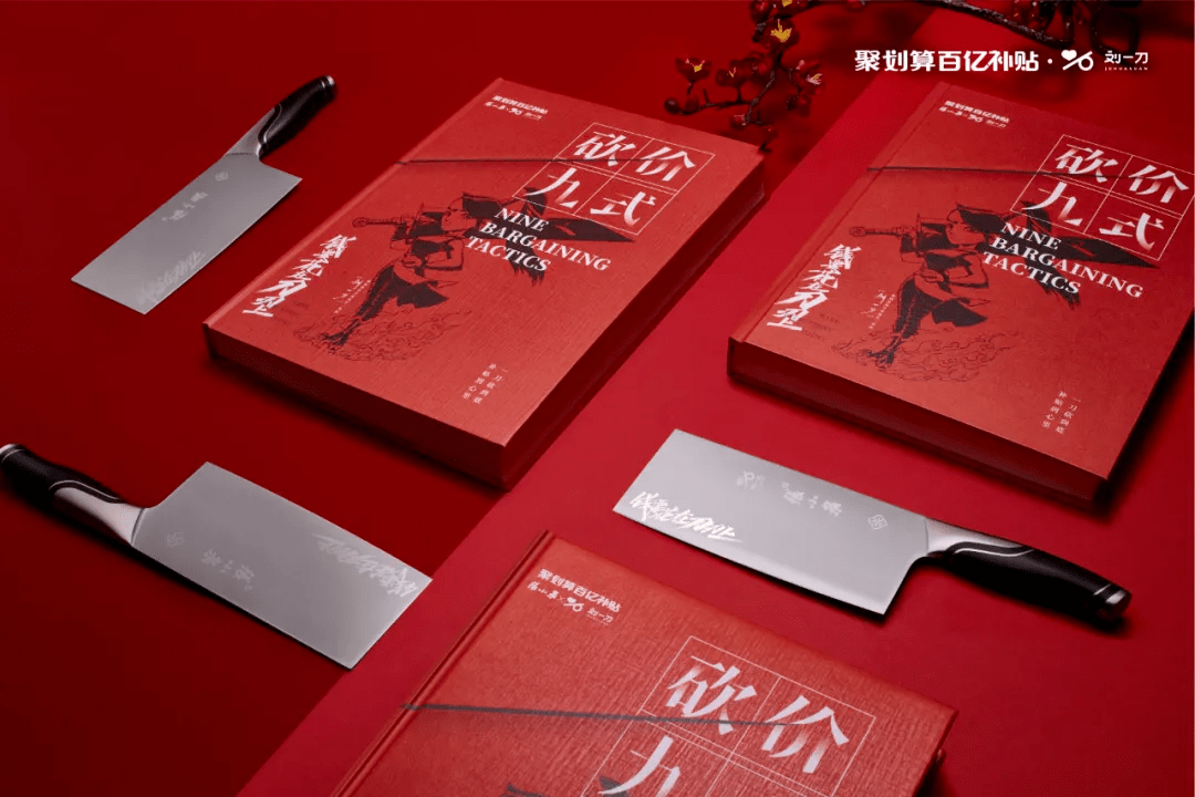 晚会|聚划算的无限想象力：一场顶级大秀和一次圈层运动