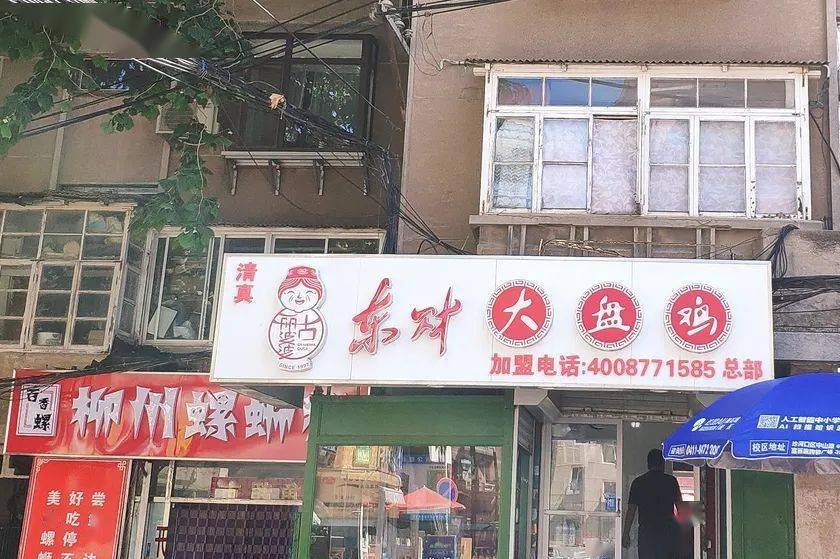大连人均消费_大连劳动公园车祸(2)