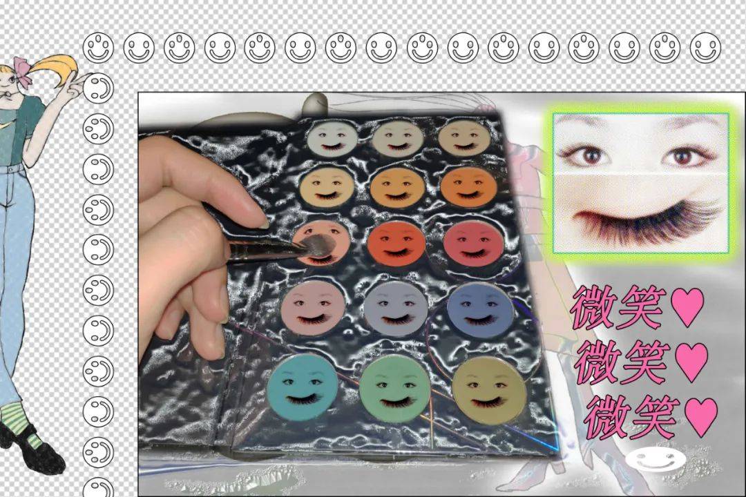 胶带|Ooh Art Saturday｜niptong