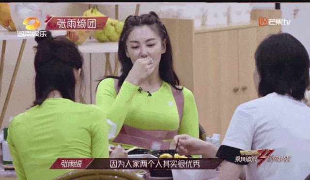 矫姿|被扒出来了！张雨绮“浪姐”全程穿它塑形！1s挺拔，让你气质好到爆