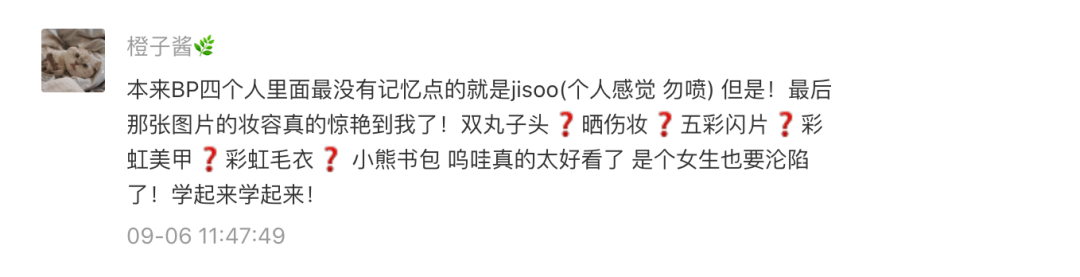 散粉|学会这几招，你会是舞池中的下一个靓仔！